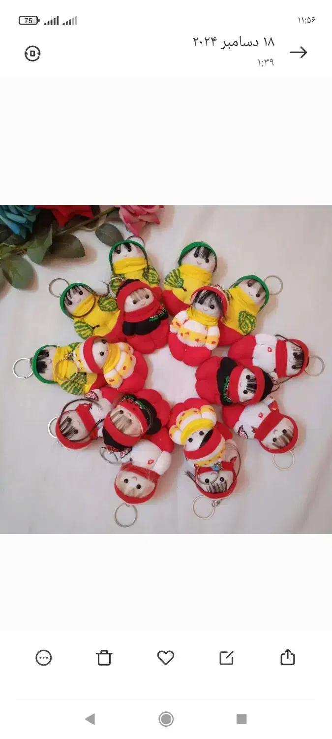 آویز عروسک حتما با دقت بخوانید.|زیورآلات و اکسسوری|فردیس, داوری|دیوار