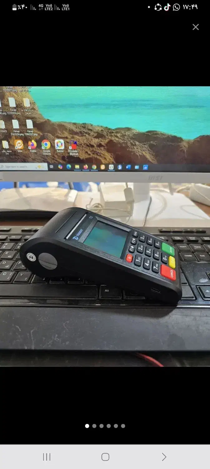 گم شد کارت خوان پیدا کردم|اشیا|خاش, |دیوار