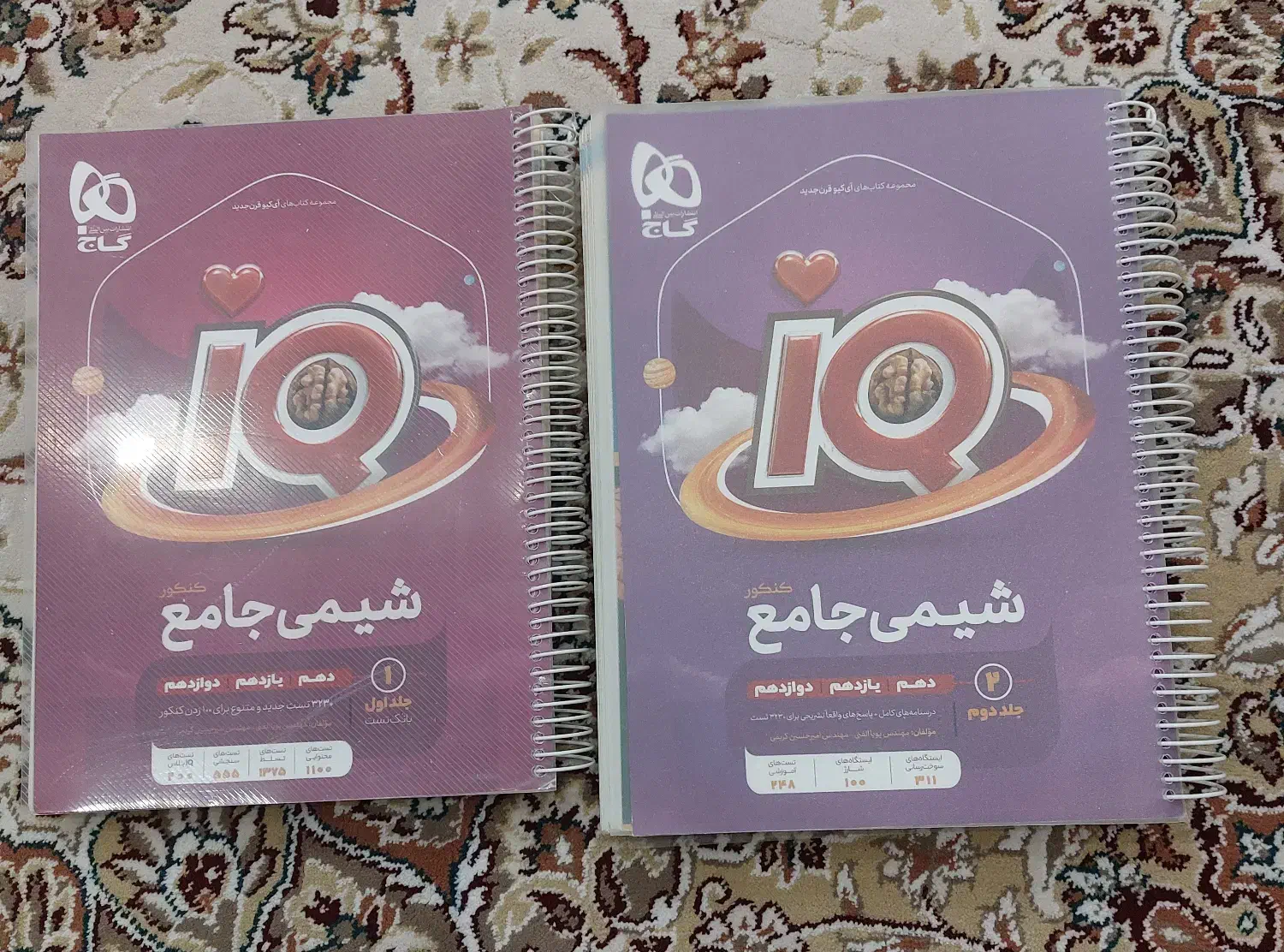 شیمی ایکیو و زیست ایکیو چاپ ۱۴۰۲|کتاب و مجله آموزشی|قم, بنیاد|دیوار