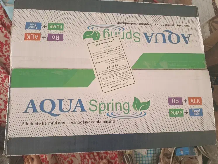 تسویه اب (ابشیرین کن)|آبسردکن و تصفیه آب|بیرجند, |دیوار