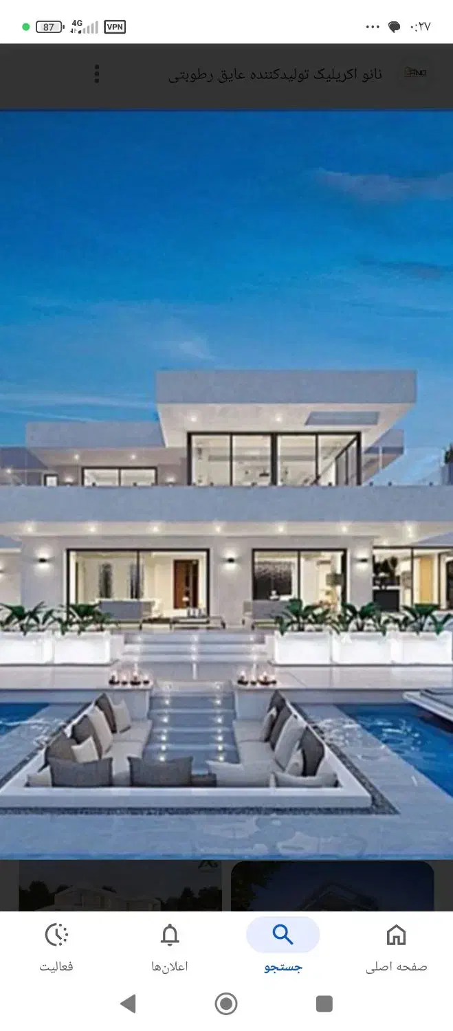 اجاره مسکونی املاک اوپال|اجارهٔ آپارتمان|اقلید, |دیوار