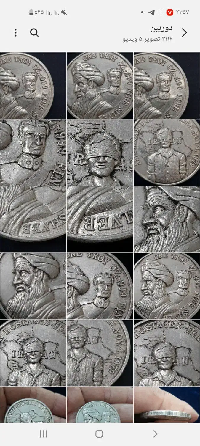 مدال یادبود  نقره کمیاب|کلکسیون سکه، تمبر، اسکناس|تهران, جیحون|دیوار