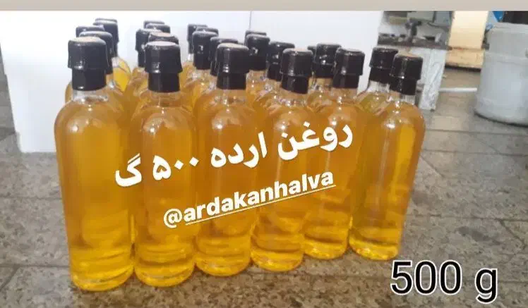روغن ارده ۵۰۰ گرم|عمده‌فروشی|اردکان, |دیوار