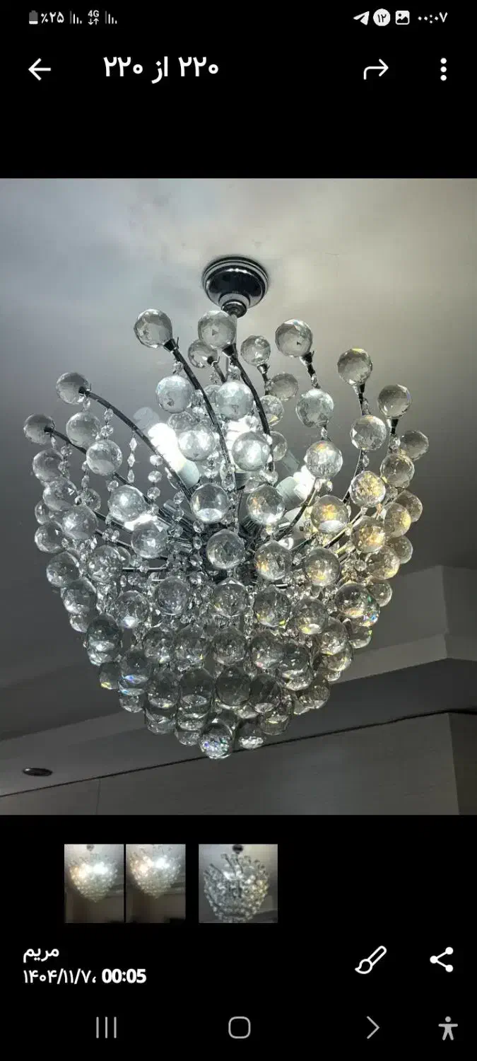 لوستر الماسی|لوستر و چراغ آویز|رشت, سعدی (تختی)|دیوار