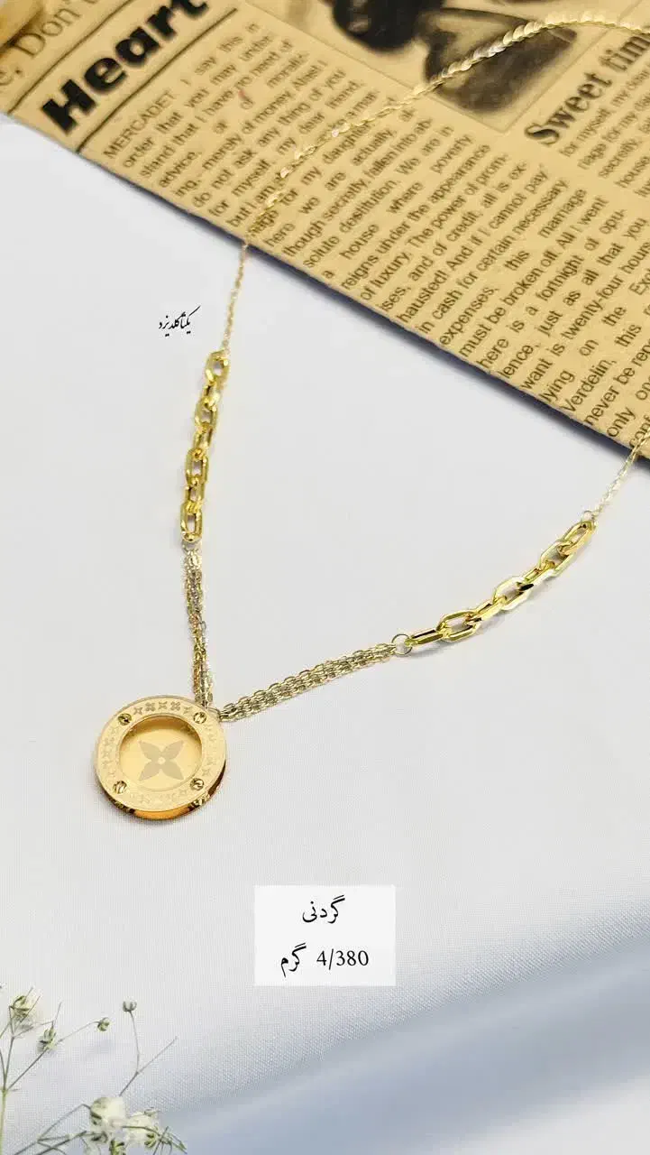 سرویس های جدیدمون رسید|جواهرات|یزد, |دیوار