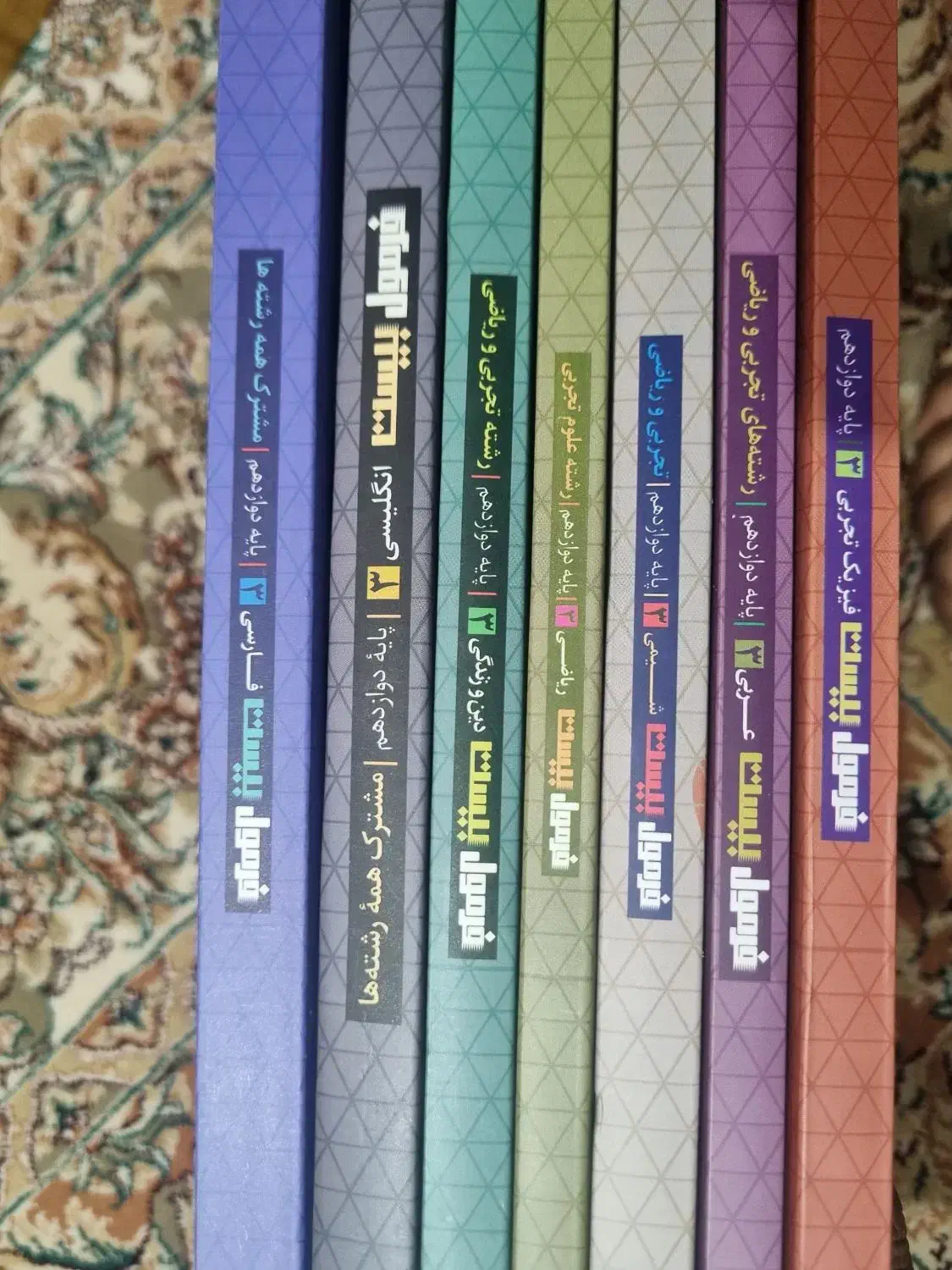 کتاب کنکور|کتاب و مجله آموزشی|میناب, |دیوار