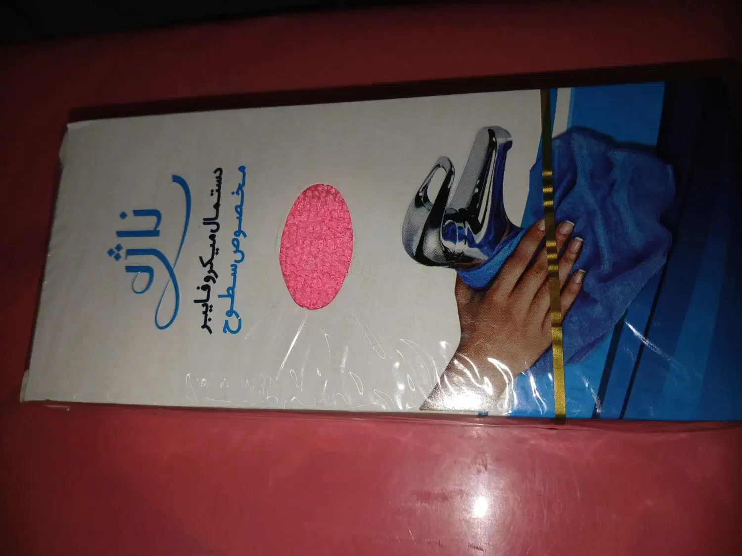 تعداد دستمال وکیسه زباله|سفره، حوله، دستمال آشپزخانه|تهران, نعمت‌آباد|دیوار