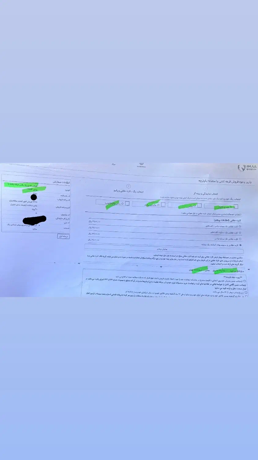 حواله رانا پلاس|خودرو سواری و وانت|اراک, |دیوار