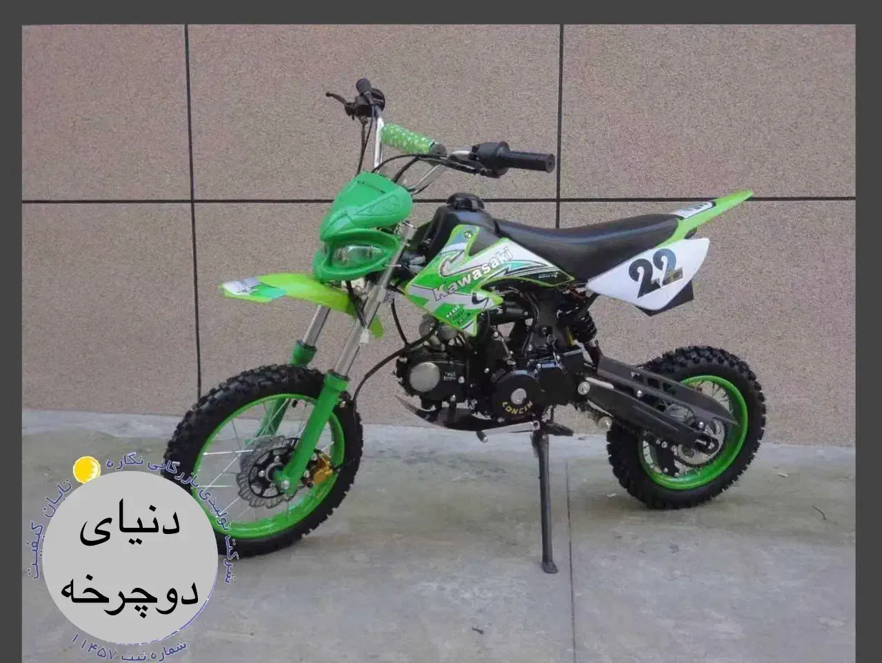 موتور بنزینی ۴۹ سی سی|دوچرخه، اسکیت، اسکوتر|فردیس, سرحد آباد|دیوار