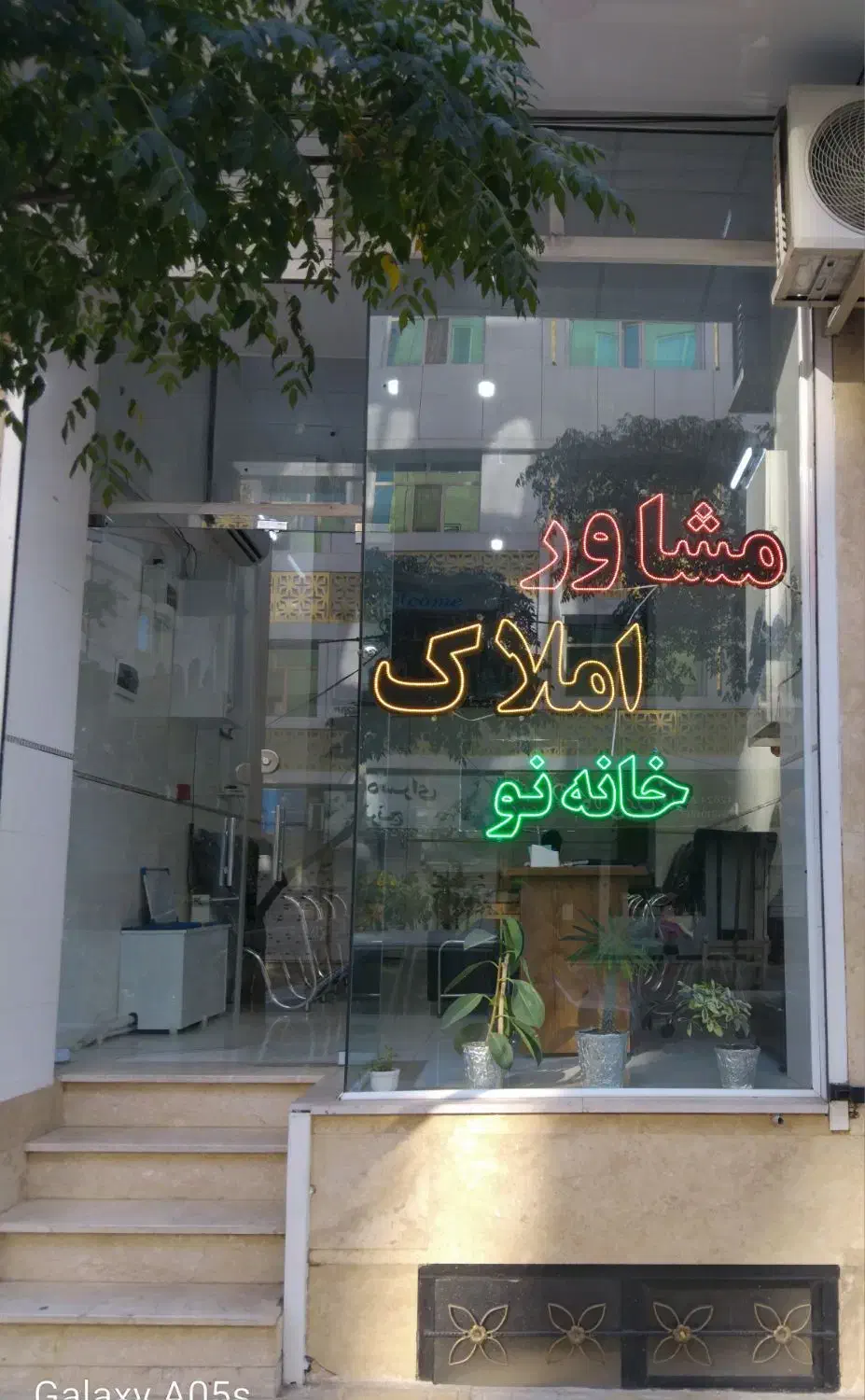 ویلایی دوطبقه  بهترین لوکیشن امیرکبیر|فروش خانه و ویلا|نیشابور, هفده شهریور|دیوار