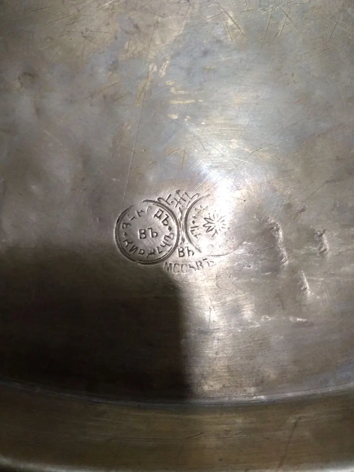 سینی روسی|کلکسیون اشیاء عتیقه|خمین, |دیوار