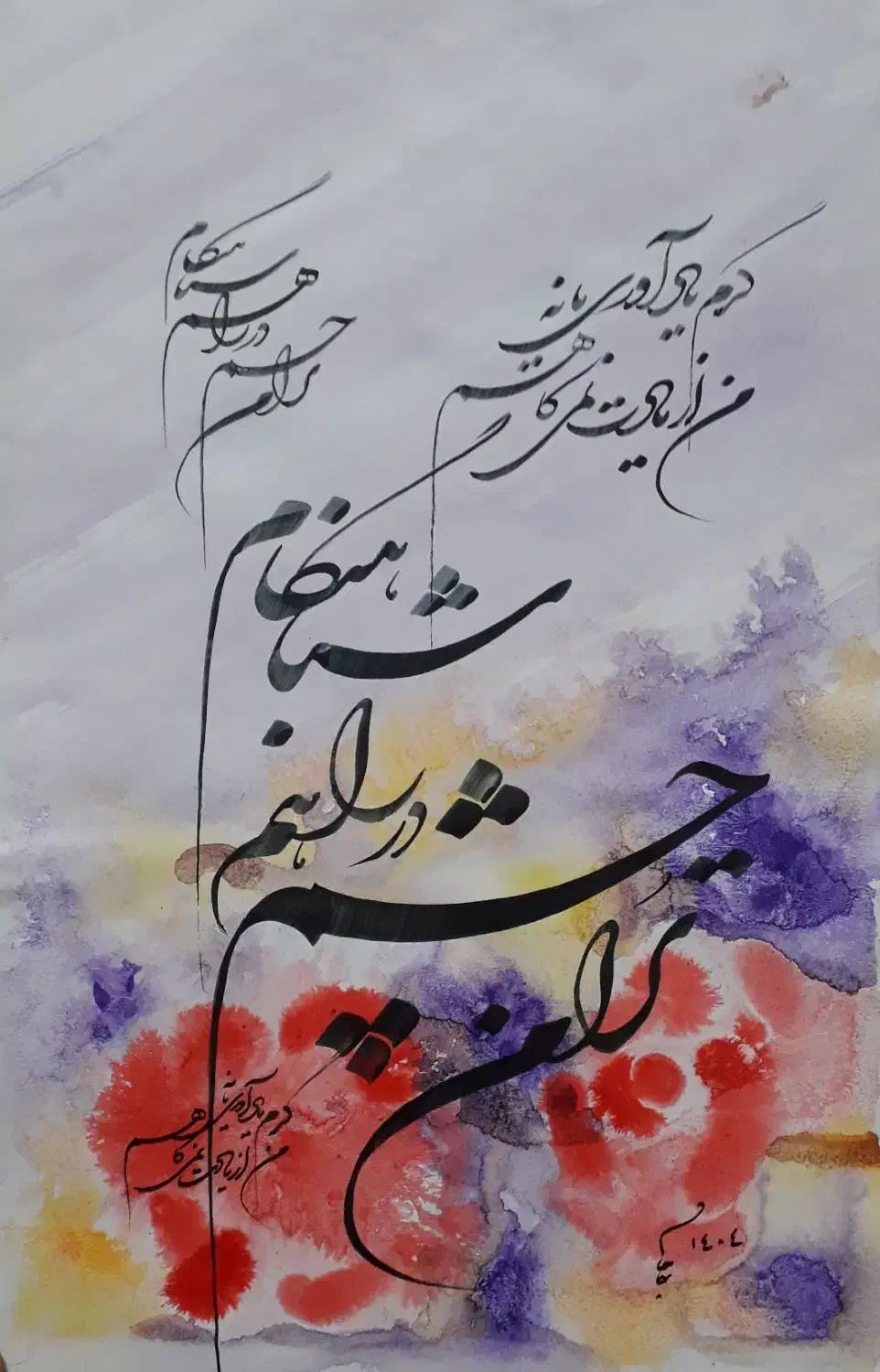 فروش تابلوی هنری|تابلو، نقاشی، عکس|فشاپویه, |دیوار