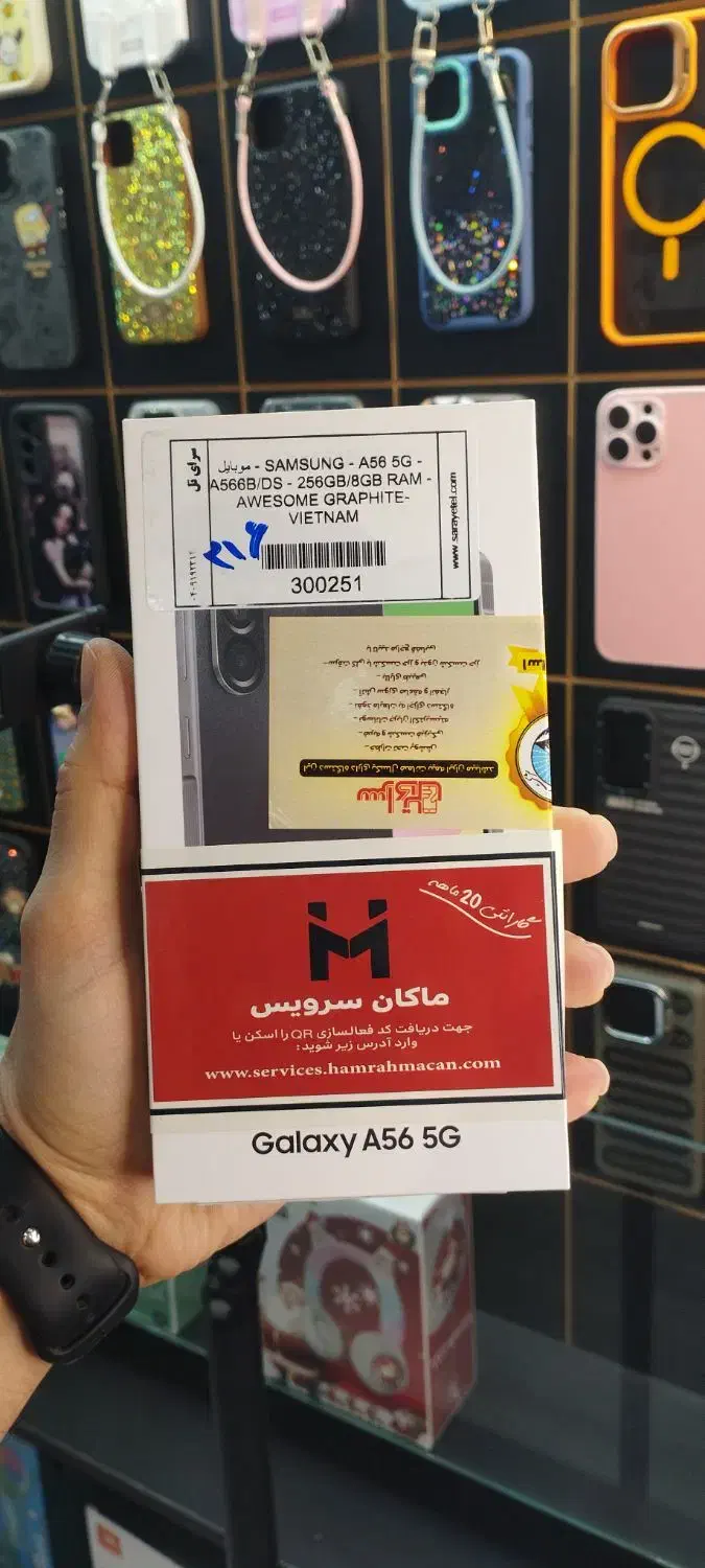 گوشیA56/وnote14pro|موبایل|اهواز, بیست متری شهرداری|دیوار