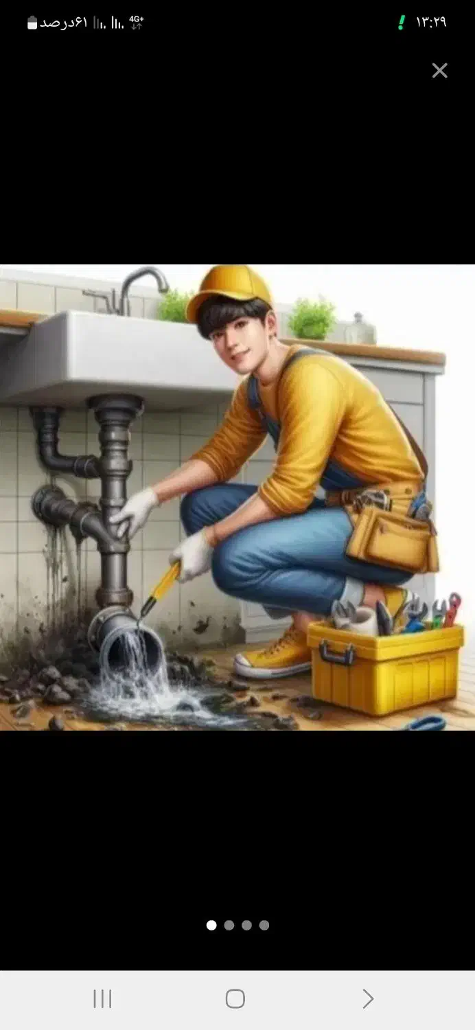 لوله بازکنی مطهری طالقانی جهانشهر چهارصددستگاه 24س|خدمات پیشه و مهارت|کرج, گوهردشت|دیوار