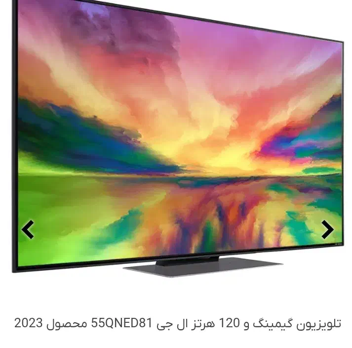 تلوزیون65و75و 50و55اینچ ال جی فورکی(اقساط)|تلویزیون و پروژکتور|اصفهان, خلجا|دیوار