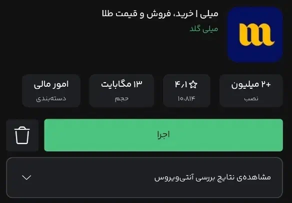 در منزل بدون هیچ هزینه ای درآمد داشته باش|فعالیت داوطلبانه|شیراز, فرهنگ شهر|دیوار