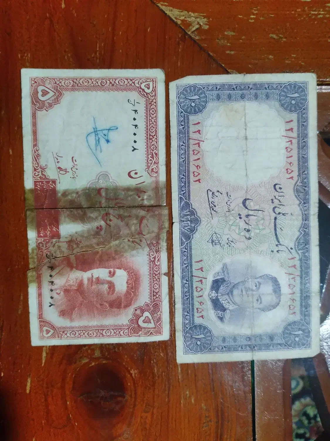 اسکناس|کلکسیون سکه، تمبر، اسکناس|تهران, وحیدیه|دیوار