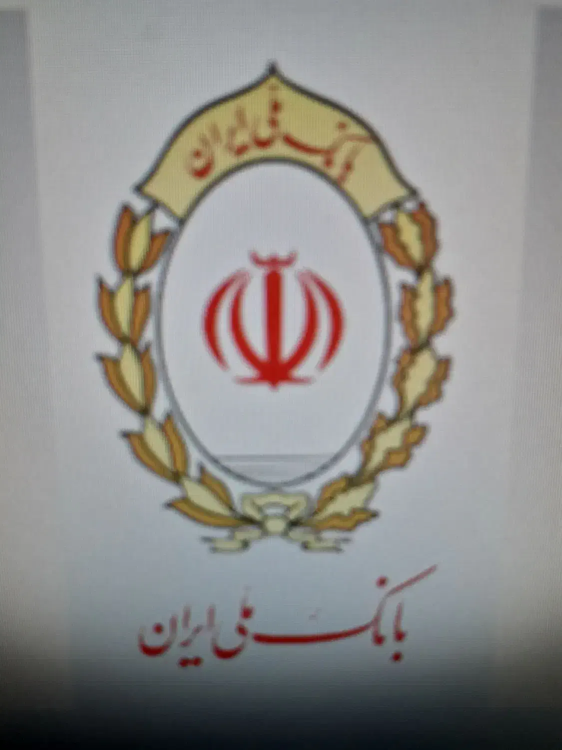 فروش امتیاز وام 12 ماهه طرح مهربانی بانک ملی|خدمات مالی، حسابداری، بیمه|مهاباد (آذربایجان غربی), |دیوار