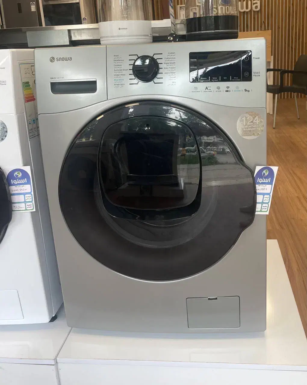 لباسشویی اسنوا|ماشین لباسشویی و خشک‌کن لباس|چالوس, |دیوار