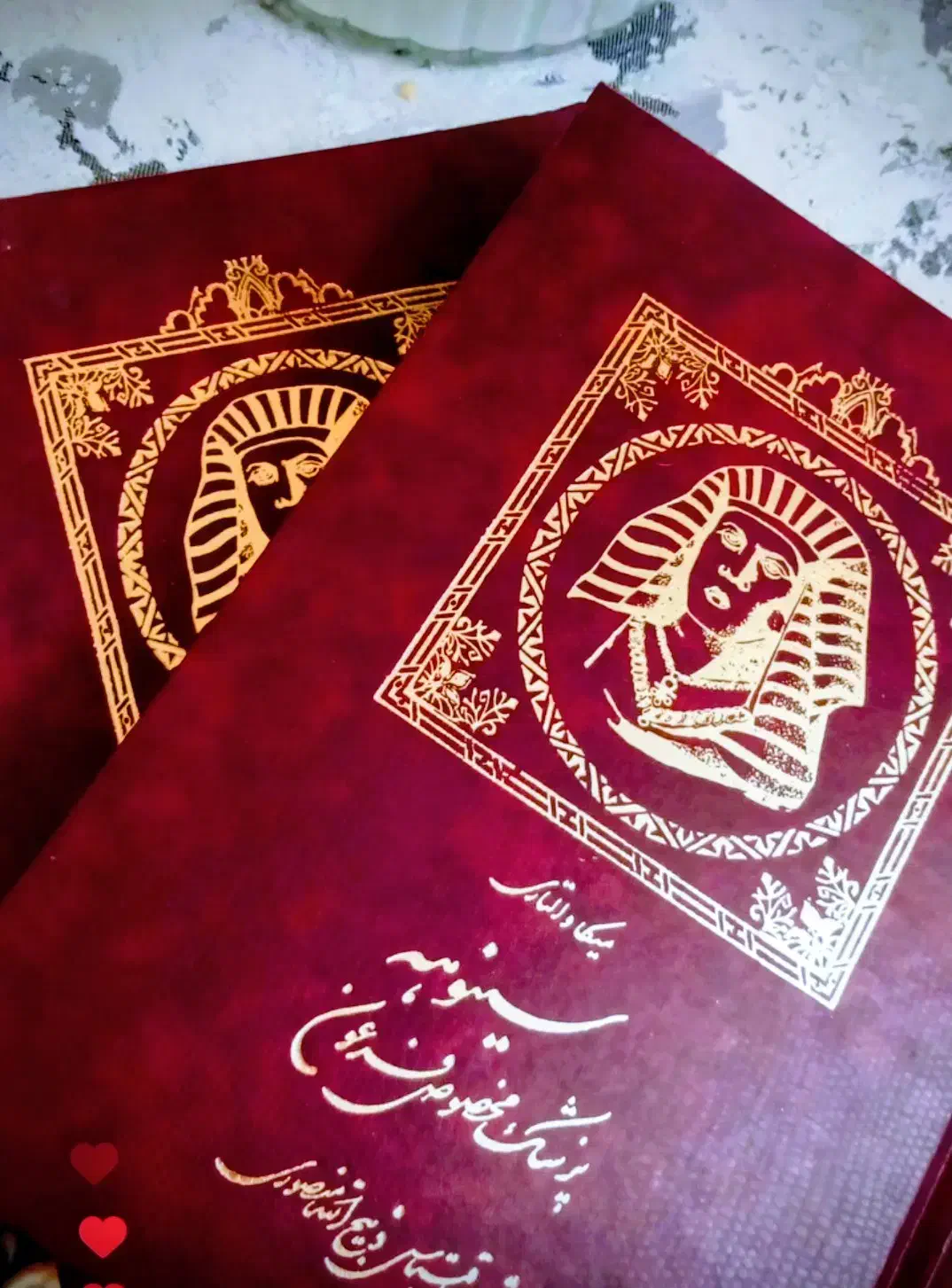 کتاب قدیمی|کتاب و مجله تاریخی|اراک, |دیوار