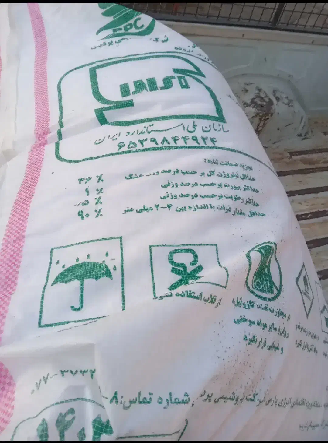 کود سفید|حراج|خرمآباد, |دیوار