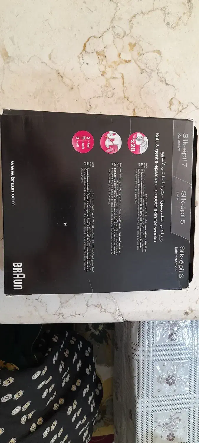 اپلیدی Braun|آرایشی، بهداشتی، درمانی|چالوس, |دیوار