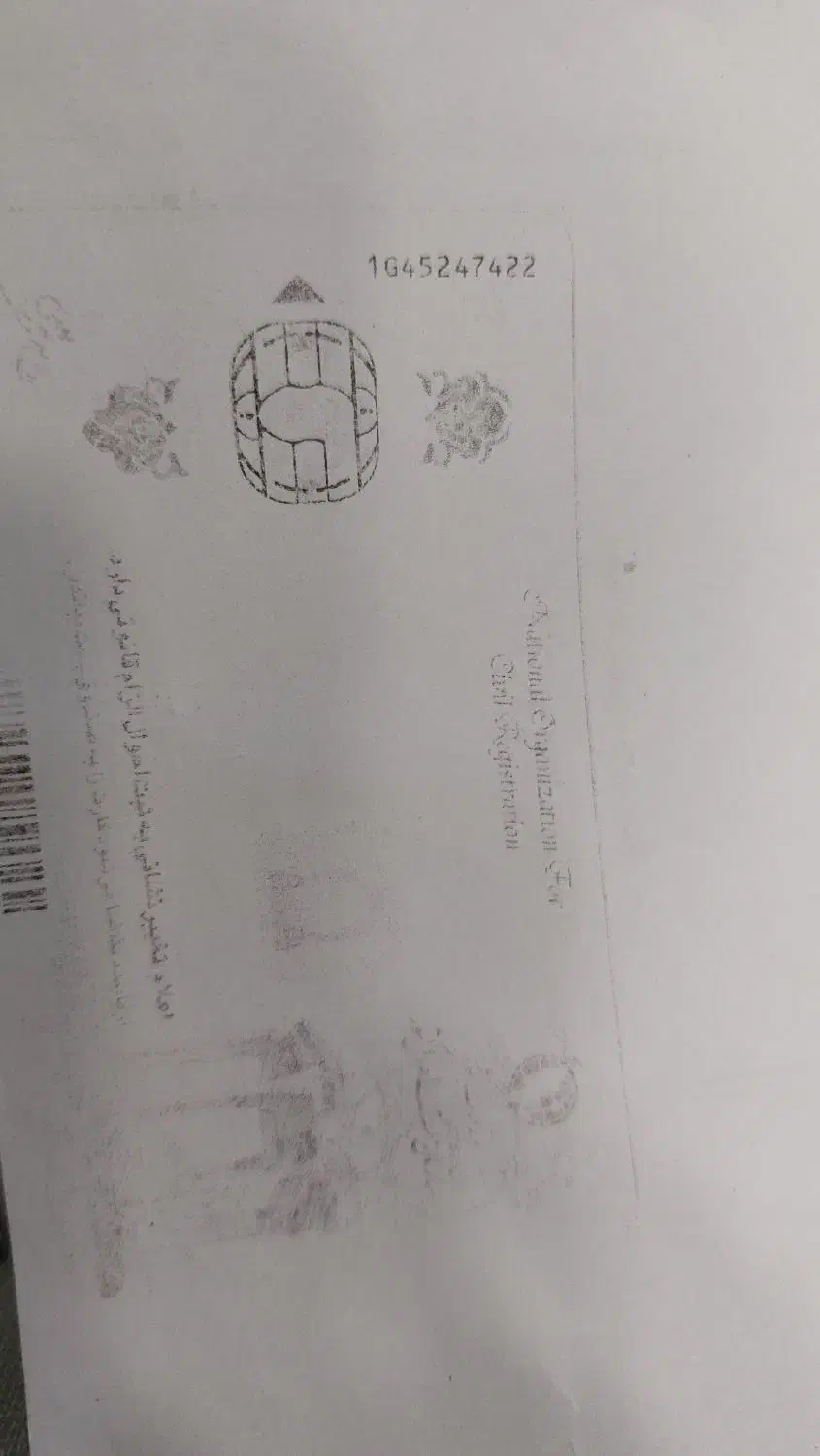 کیف مدارک گمشده|اشیا|گلبهار, شهر جدید گلبهار|دیوار