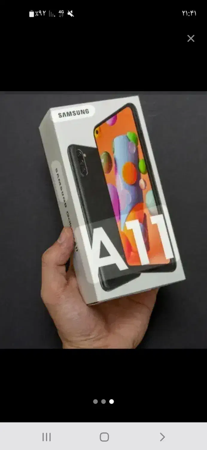 سامسونگ|موبایل|کرمان, |دیوار