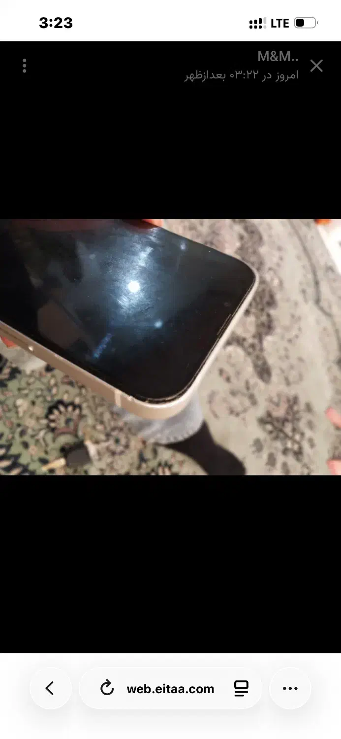 مبایل|موبایل|کاشان, قطب راوندی|دیوار