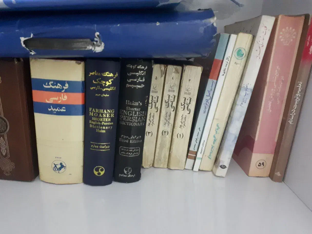 کتابهای ادبیات کارشناسی و ارشد|کتاب و مجله آموزشی|فامنین, |دیوار