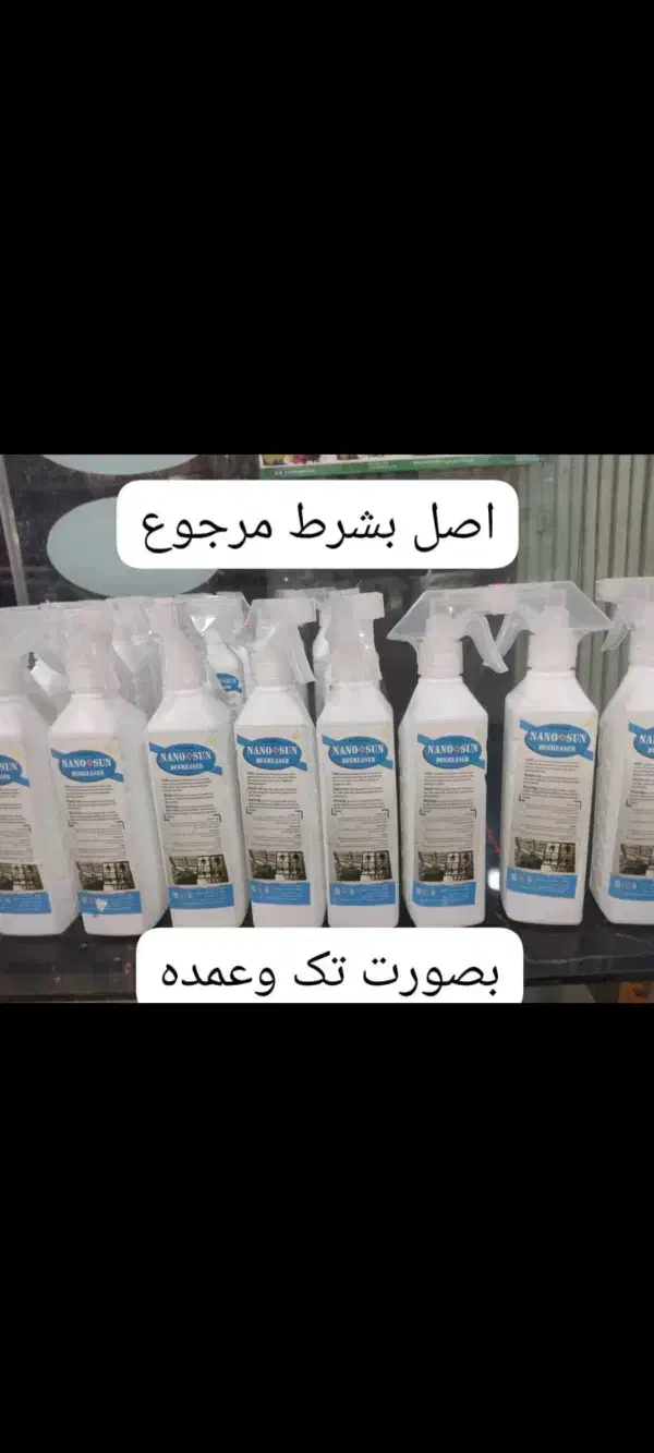 اسپری چربی زدا نانوسان اصل تضمینی|مواد شوینده و دستمال کاغذی|یاسوج, |دیوار