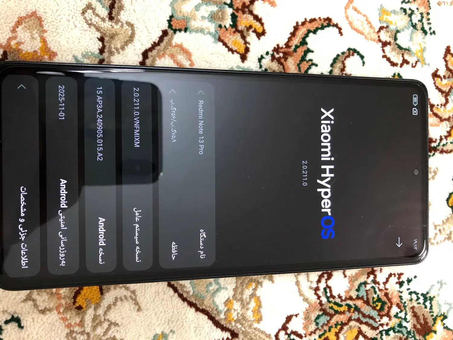 Redmi Note 13 pro 4g|موبایل|قم, پردیسان|دیوار