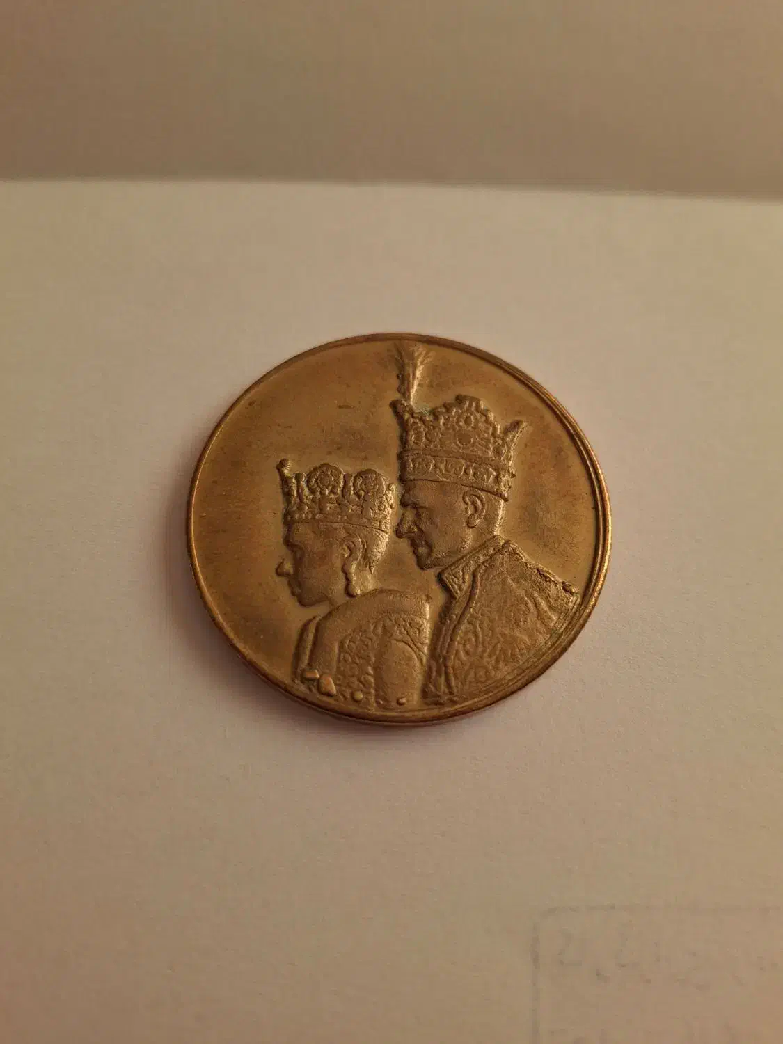 سکه برنجی سال ۴۶|کلکسیون سکه، تمبر، اسکناس|تهران, صادقیه|دیوار