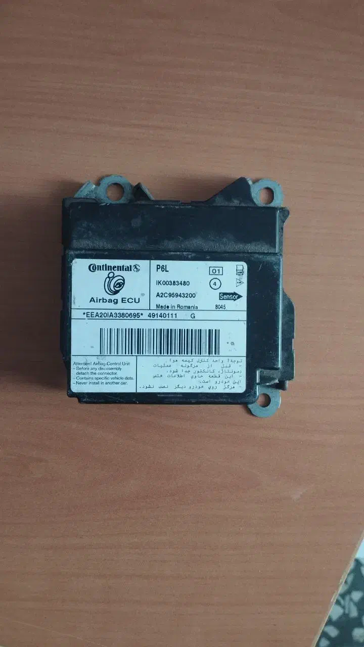 یونیت ایربگ خودرو|قطعات یدکی و لوازم جانبی|تهران, نصرت|دیوار