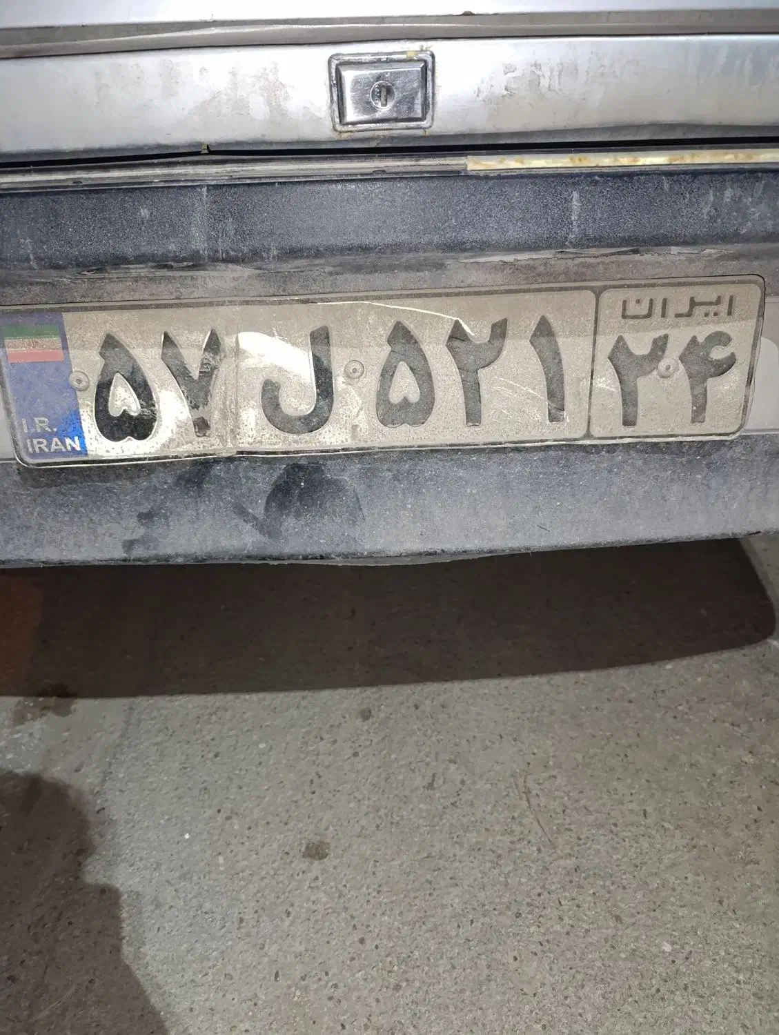 پلاک خودرو گم شده|اشیا|رامهرمز, |دیوار