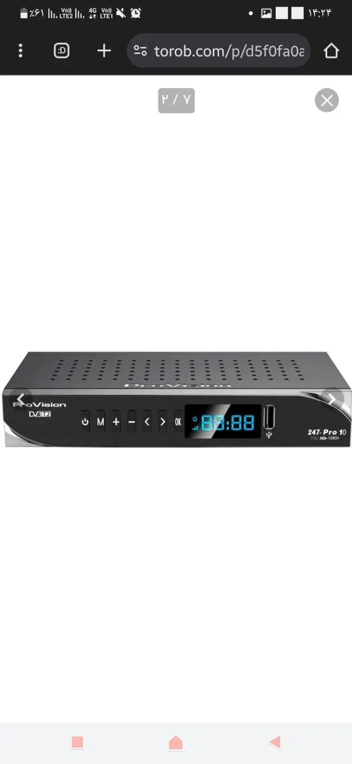 گیرنده دیجیتال کیفیت پخش بالا|صوتی و تصویری|شاهین‌شهر, شهرک ردانی پور|دیوار