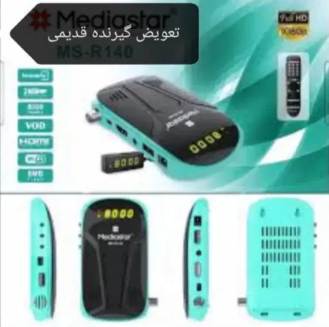 فروش گیرنده دیجیتال فول اچ دی 4kنو استوک نصب|صوتی و تصویری|شیراز, شهرک سراج|دیوار