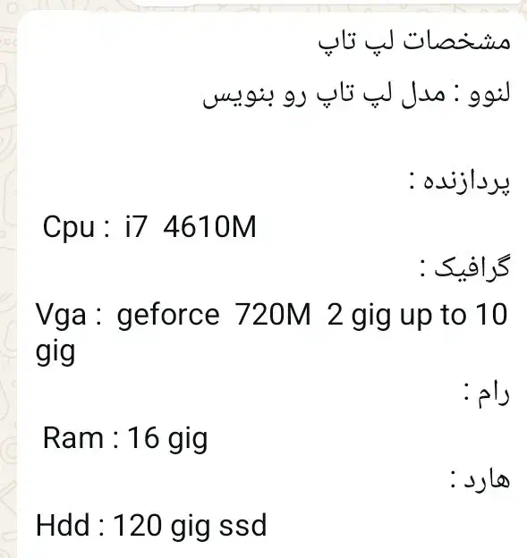 لپ تاپ لنوو|رایانه همراه|تهران, تجریش|دیوار