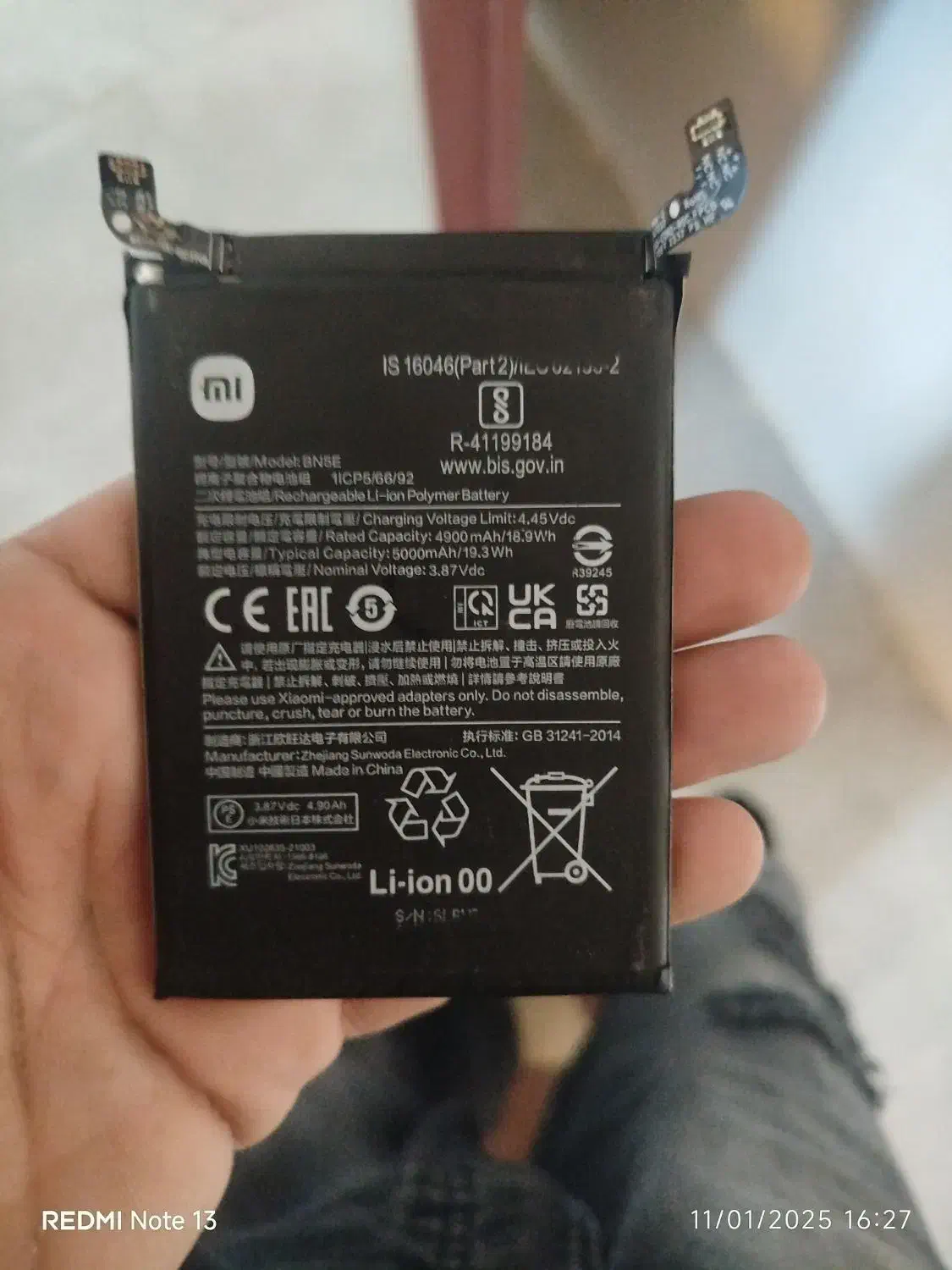 باطری پوکو x4 pro|لوازم جانبی موبایل و تبلت|ماهدشت, |دیوار