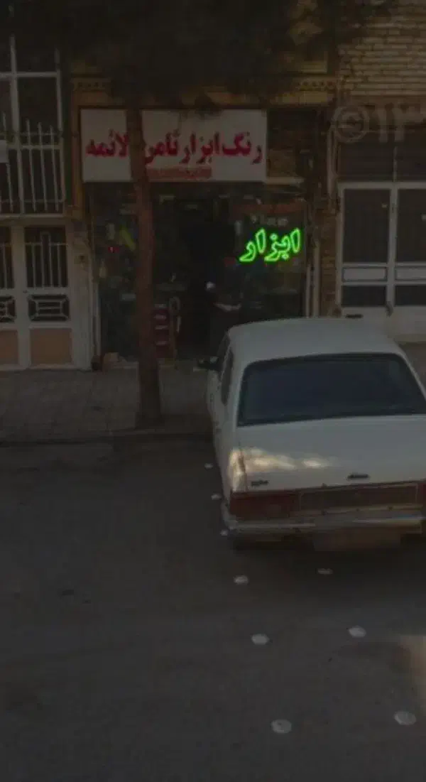 ۱۵ متر مغازه در حاشیه نوید ۶|اجارهٔ مغازه و غرفه|مشهد, نوید|دیوار