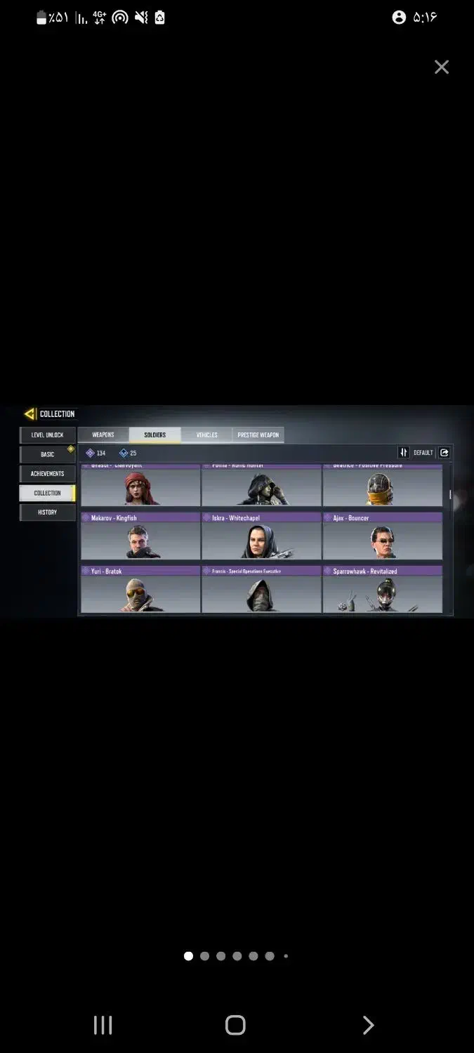 اکانت کالاف|کنسول، بازی ویدئویی و آنلاین|تهران, امام زاده عبدالله|دیوار