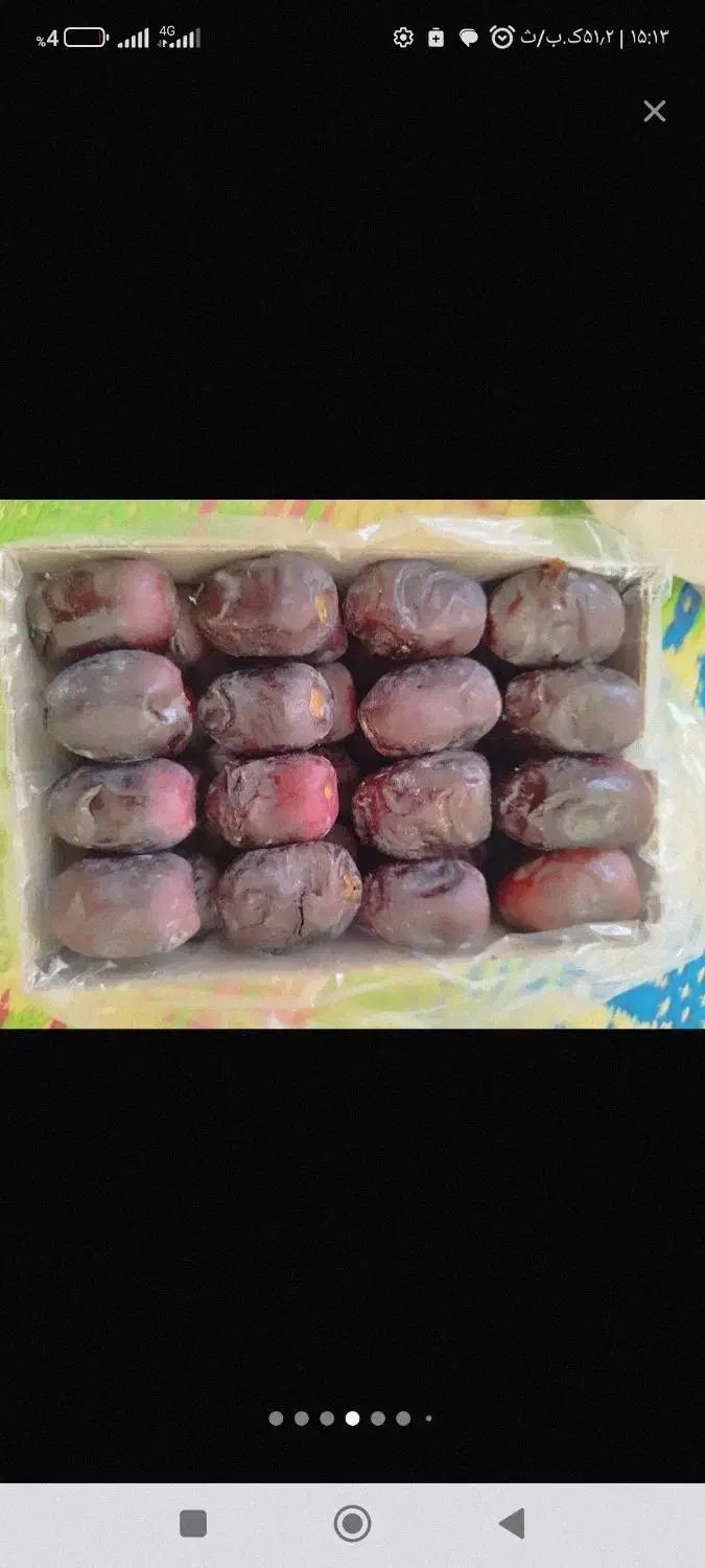 خرما|خوردنی و آشامیدنی|مشهد, ده دی|دیوار