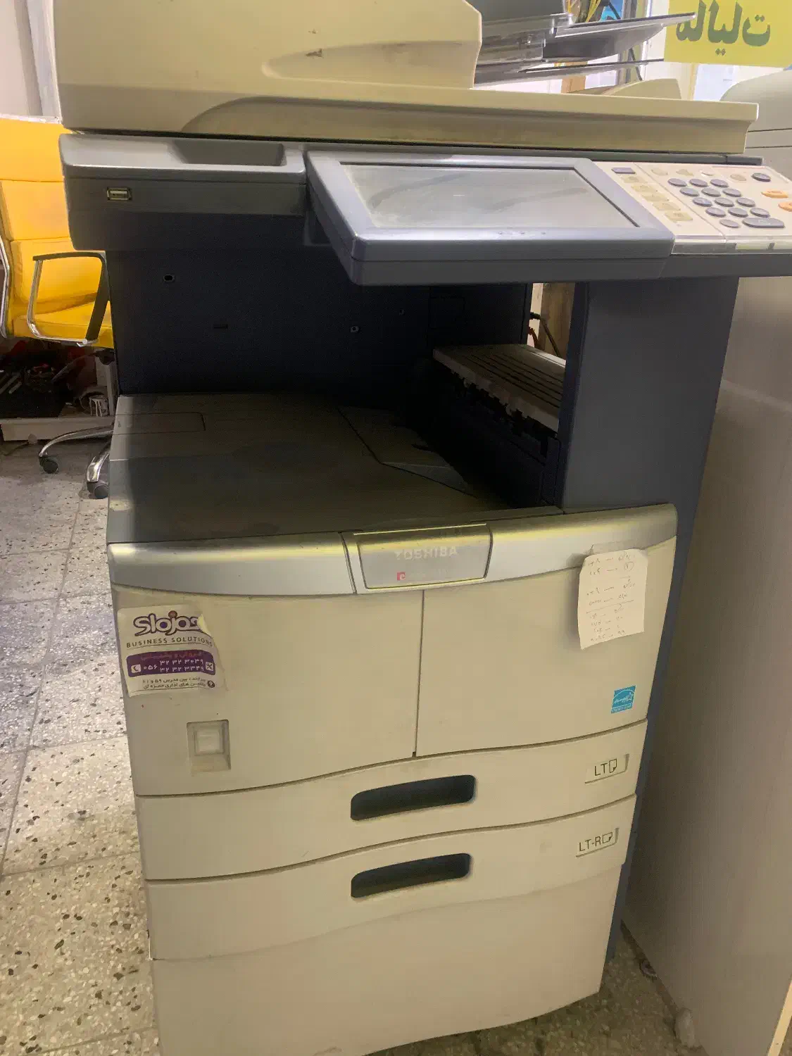 دستگاه چندکاره توشیبا مدل 255|پرینتر، اسکنر، کپی، فکس|بیرجند, |دیوار