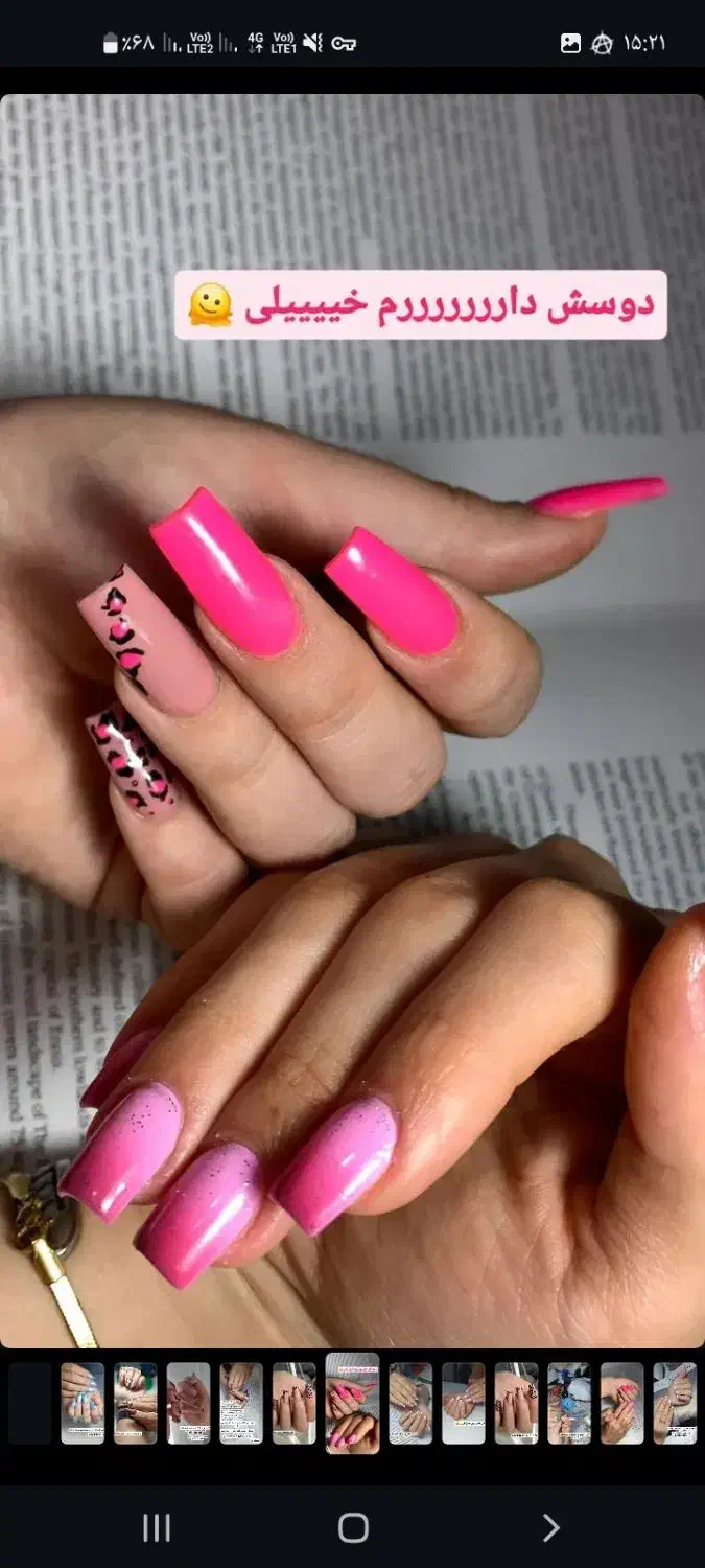 تخفیفات یلدایی کاشت و ترمیم ناخن|خدمات آرایشگری و زیبایی|نورآباد, |دیوار