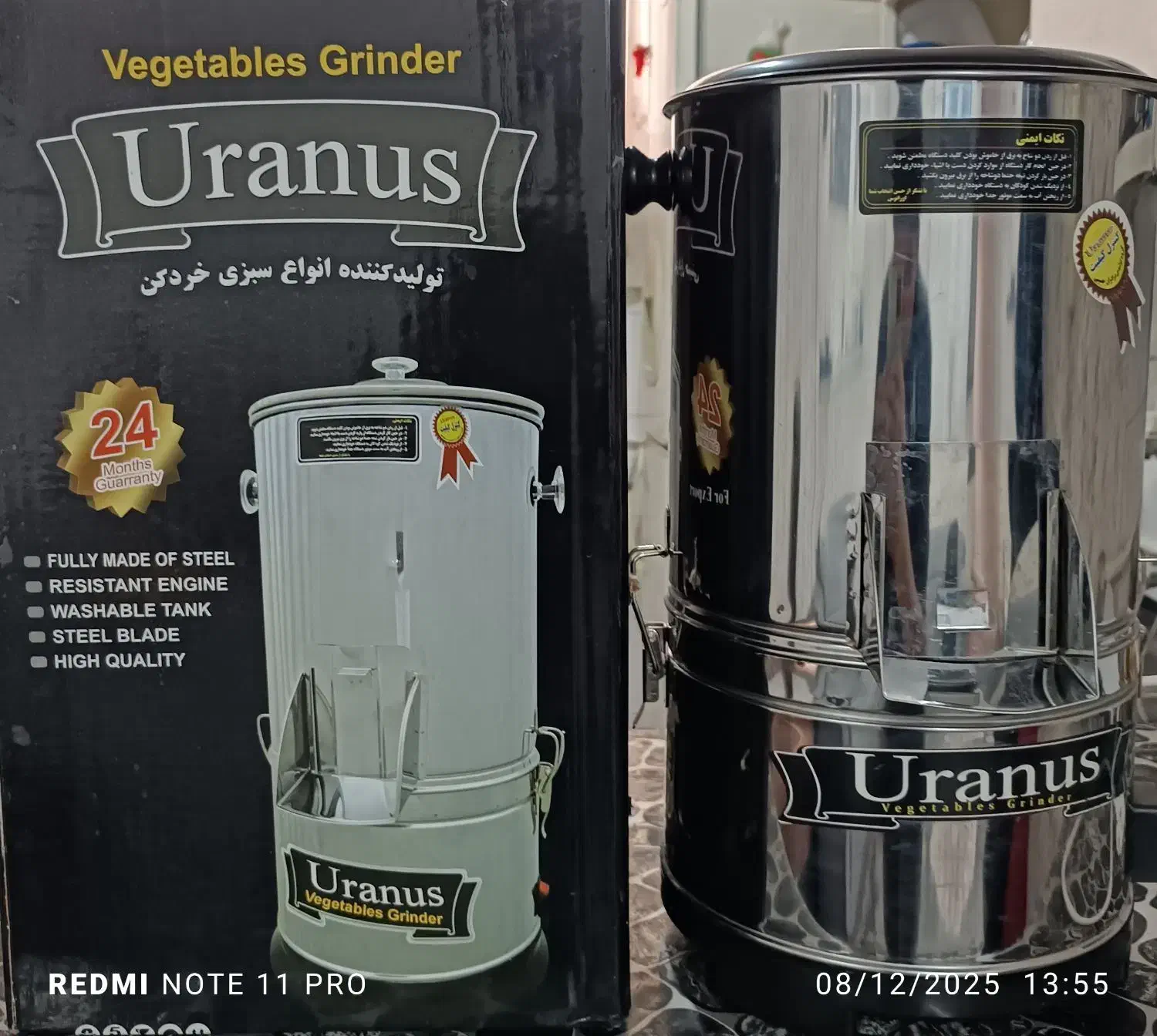 سبزی خورد کن اورانوس|خردکن، آسیاب، غذاساز|مشهد, عسگریه|دیوار