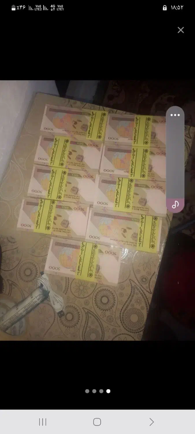 نو نو تا نشده|کلکسیون سکه، تمبر، اسکناس|تهران, سلسبیل شمالی|دیوار