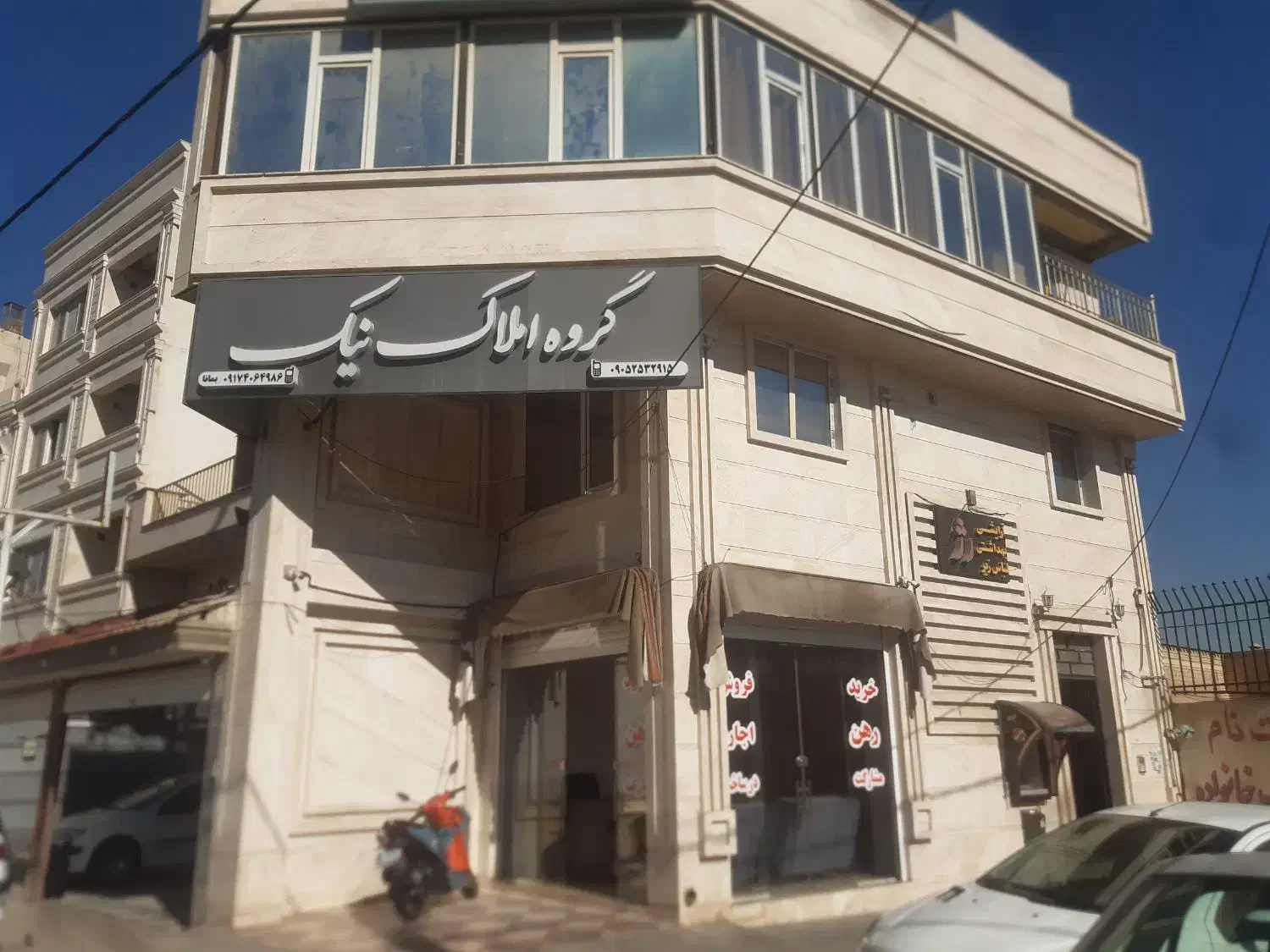 دعوت به همکاری مشاور املاک|استخدام بازاریابی و فروش|شیراز, سفیرشمالی|دیوار