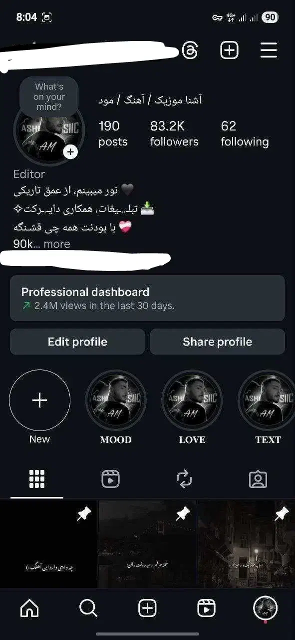 پیج اینستا با ۸۰ کا فالور با ویو میلیونی|لوازم جانبی موبایل و تبلت|تهران, شهرک پاسداران|دیوار