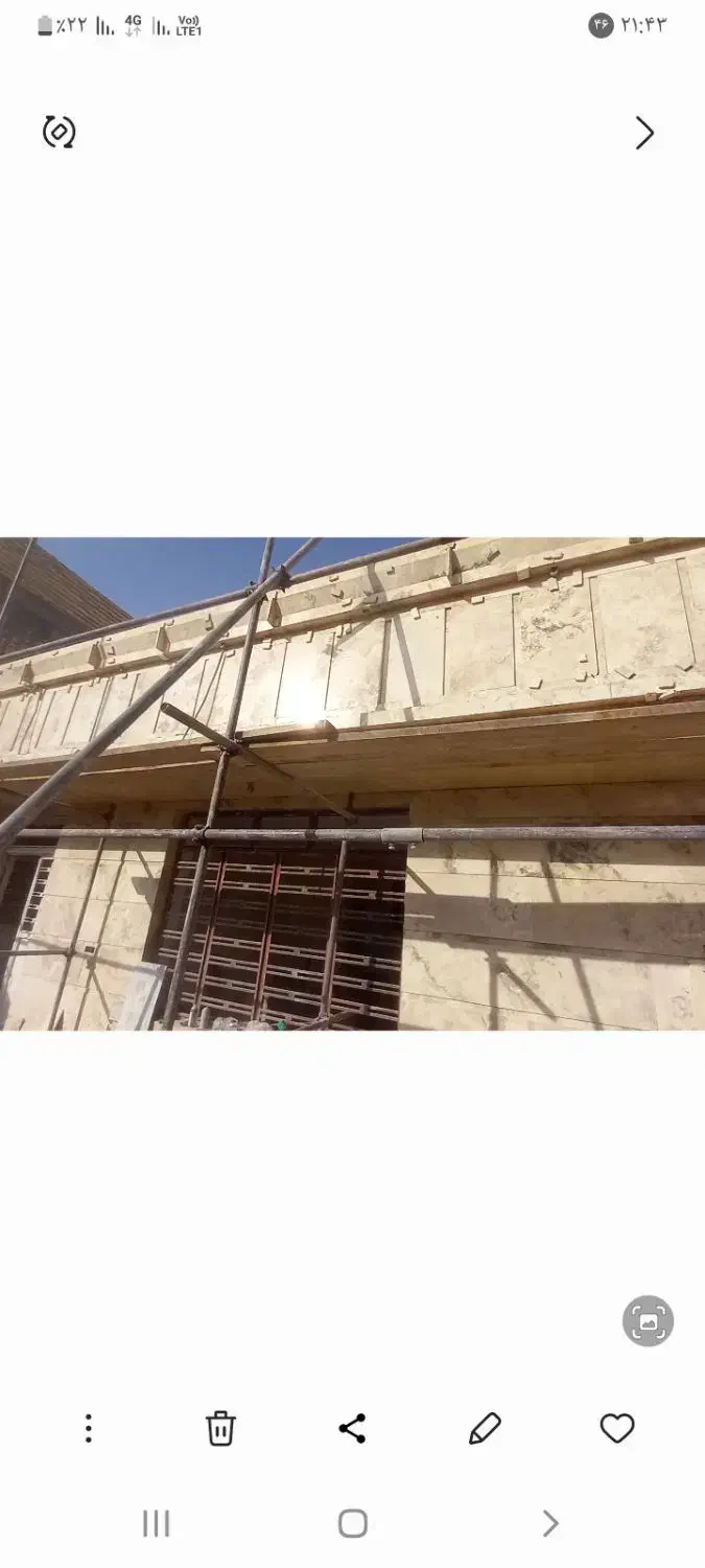 اجرای نمای ساختمان سنگ واجر|خدمات پیشه و مهارت|شیراز, حافظیه|دیوار