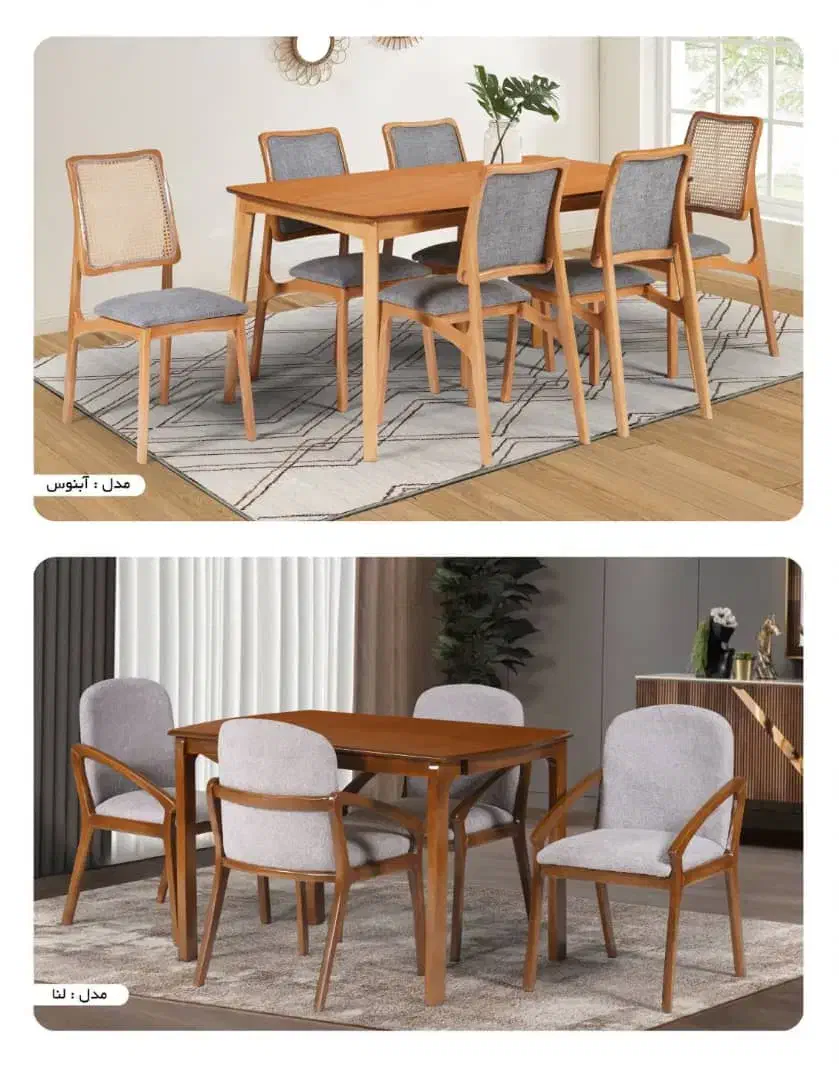 میز ناهارخوری و مبل، از کارخانه به منزل شما|مبلمان خانگی و میز عسلی|سبزوار, بیهق شرقی|دیوار